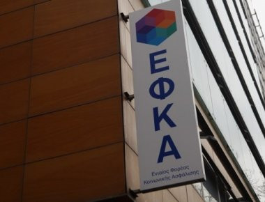 Εκτός αυτασφάλισης όσοι έχουν ληξιπρόθεσμες οφειλές - Ποιοι εντάσσονται στον ΕΦΚΑ